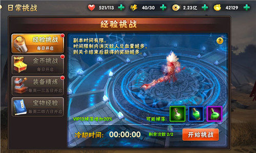且以热血战三国揭秘《崛起：终极王者》多样玩法_游戏资讯-游民部落(gamecolg.com)