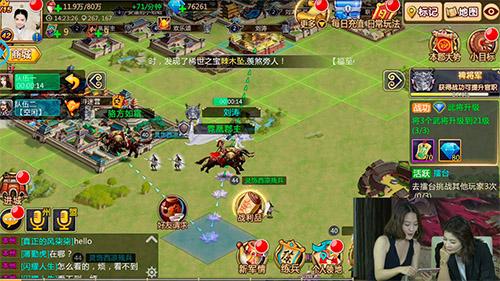 《胡莱三国2》刘涛现身发布会挤爆五大直播平台_游戏资讯-游民部落(gamecolg.com)