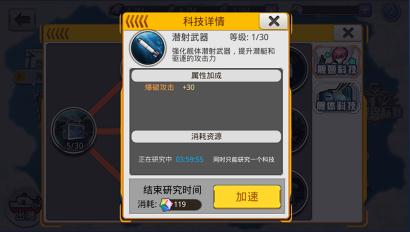 舰姬港口系统全解析和心仪的舰姬一起以海制海_游戏资讯-游民部落(gamecolg.com)