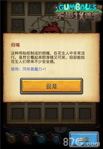 不思议迷宫与大护法发布联合宣传片大护法联动开启_游戏资讯-游民部落(gamecolg.com)