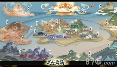 伙伴势力融入西游世界《灵山奇缘》世界观首度曝光_游戏资讯-游民部落(gamecolg.com)