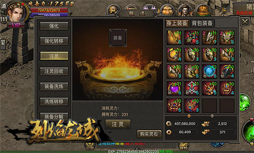 升级速度慢?《烈焰龙城》你需要一个数据帝_游戏资讯-游民部落(gamecolg.com)