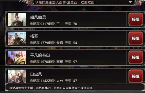 外交的艺术《国战纪元》教你如何玩转国家_游戏资讯-游民部落(gamecolg.com)