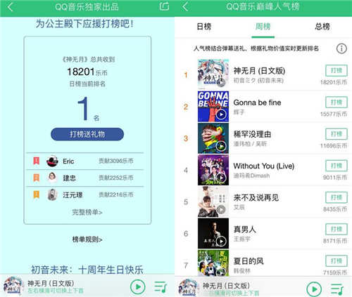 魔性电音炸裂次元!初音未来洗脑献声《神无月》_游戏资讯-游民部落(gamecolg.com)