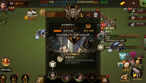 第三次世界大战揭秘9187《末日世界》阵营战_游戏资讯-游民部落(gamecolg.com)