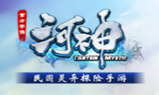 细节决定成败《河神》手游战力进阶指南