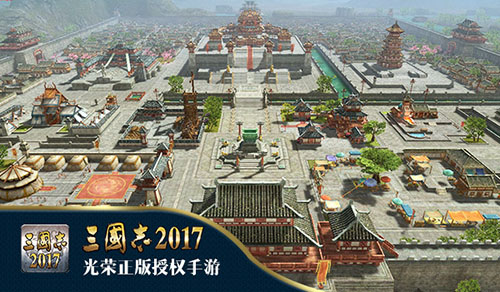 引爆全网！《三国志2017》明日公测精彩看点抢先知_游戏资讯-游民部落(gamecolg.com)