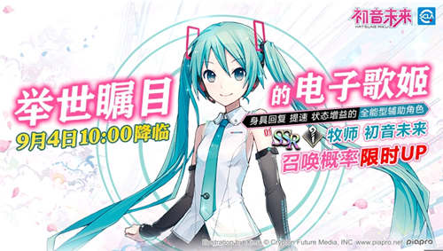 初音未来的约会计划!《神无月》有你想要的亲密_游戏资讯-游民部落(gamecolg.com)