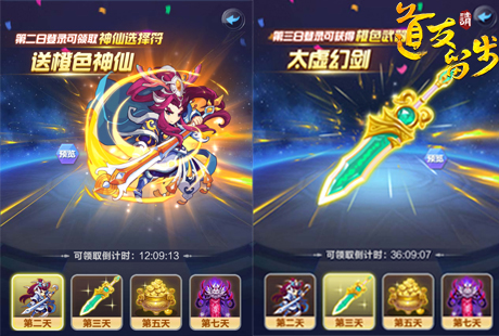牛魔王惨遭唐僧暴打《道友请留步》仙道大会开启_游戏资讯-游民部落(gamecolg.com)