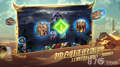 《秘境对决》全平台公测满载福利送君开怀_游戏资讯-游民部落(gamecolg.com)