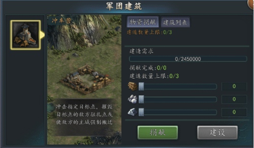 《三国志2017》新版耀世来袭_游戏资讯-游民部落(gamecolg.com)