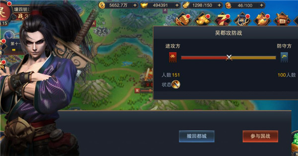 群殴还是单挑随你选《血染征袍》国战多样玩法_游戏资讯-游民部落(gamecolg.com)