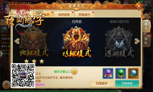 软萌娇妹求认领冰河《古剑绝学》养宠物送元宝_游戏资讯-游民部落(gamecolg.com)