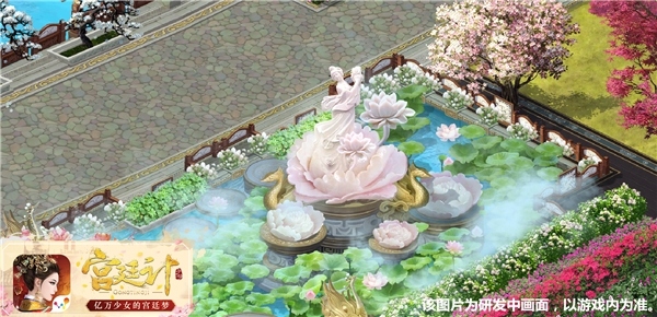 灵动配角《宫廷计》手游的角落生灵_游戏资讯-游民部落(gamecolg.com)
