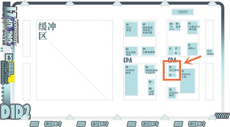 集结吧吃货《食之契约》CP21展会信息公布_游戏资讯-游民部落(gamecolg.com)