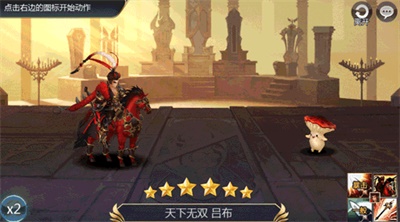 《十二战纪》塑造全新吕布形象_游戏资讯-游民部落(gamecolg.com)