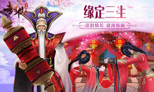 哆可梦匠心打造新一代仙侠MMORPG《封仙》曝光_游戏资讯-游民部落(gamecolg.com)