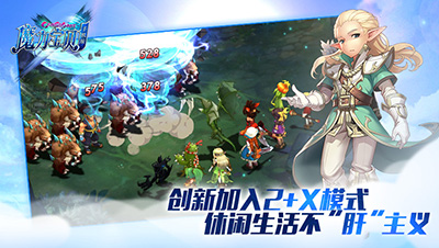 《魔力宝贝手机版》终极测试回合制手游新体验_游戏资讯-游民部落(gamecolg.com)