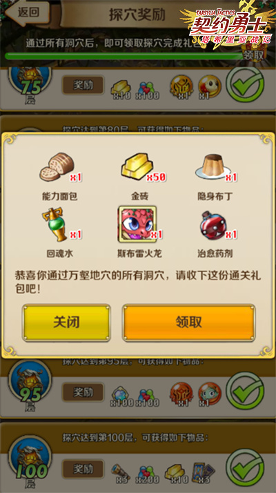 神秘男子探索地下竟然发现有一万层_游戏资讯-游民部落(gamecolg.com)