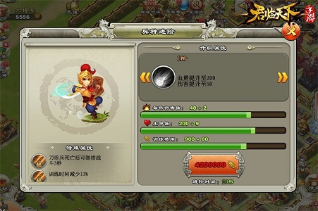 君临天下岩火粹曜城上线圣诞皮肤璀璨来袭_游戏资讯-游民部落(gamecolg.com)