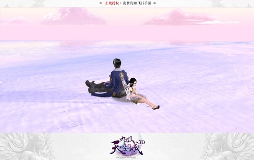 成为彼此的依靠《九州天空城3D》双人姿势再解锁_游戏资讯-游民部落(gamecolg.com)