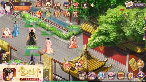 品后宫百味《宫廷计》手游重现真宫廷_游戏资讯-游民部落(gamecolg.com)
