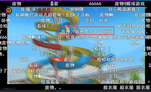 《生死格斗5无限》打造IP定制化营销新思路_游戏资讯-游民部落(gamecolg.com)