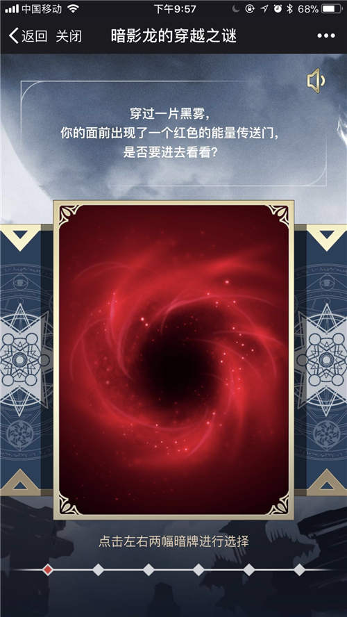 《神无月》《龙之谷》破空联动巨龙悬念今日揭晓_游戏资讯-游民部落(gamecolg.com)