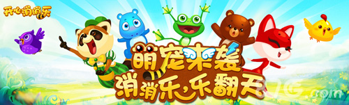 消除类游戏大盘点一起来开心消消乐!_游戏资讯-游民部落(gamecolg.com)