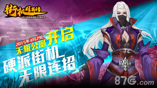 本周新游开测第十四弹_游戏资讯-游民部落(gamecolg.com)