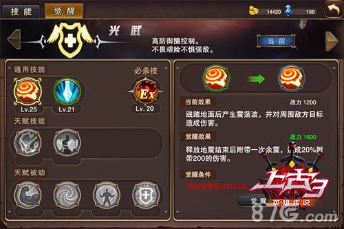 《上古3》新版本技能曝光更酷更炫更强力_游戏资讯-游民部落(gamecolg.com)