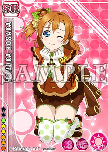 《LoveLive！学园偶像祭》儿童节活动SR高坂穗乃果_游戏资讯-游民部落(gamecolg.com)