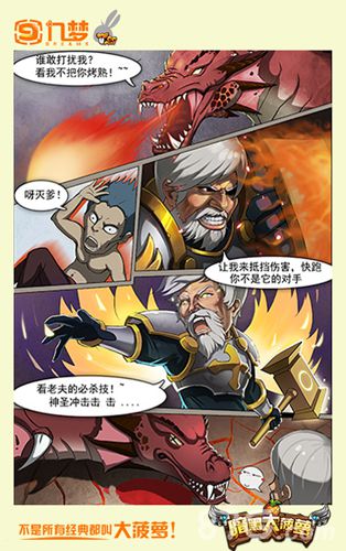暗黑大菠萝手游ios上线将至大菠萝的奇幻冒险_游戏资讯-游民部落(gamecolg.com)