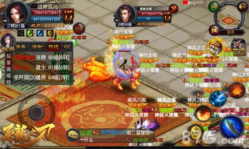 《屠龙之刃》全面更新欢度感恩节_游戏资讯-游民部落(gamecolg.com)