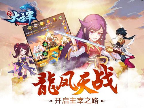 正版授权《我为大主宰》越狱版内测今日开启_游戏资讯-游民部落(gamecolg.com)