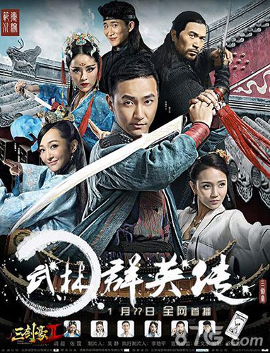 《三剑豪2》首部玩家自拍电影海量剧照即将上映_游戏资讯-游民部落(gamecolg.com)