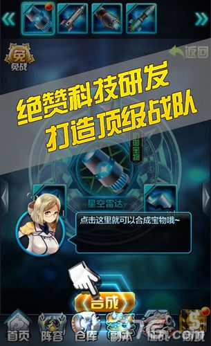 安卓尝鲜版《COS坦克大战》触发全面战场_游戏资讯-游民部落(gamecolg.com)