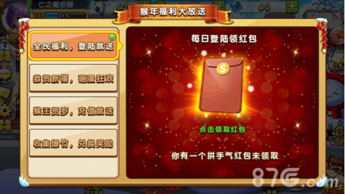 《热血高校》开启春节福利季邂逅你的”沈佳宜“_游戏资讯-游民部落(gamecolg.com)