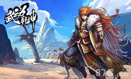 玄幻手游《武动乾坤》古风主题曲词曲首次曝光_游戏资讯-游民部落(gamecolg.com)