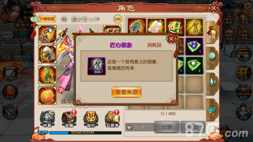 老将荣归《关云长》手游新年好礼三重奏_游戏资讯-游民部落(gamecolg.com)
