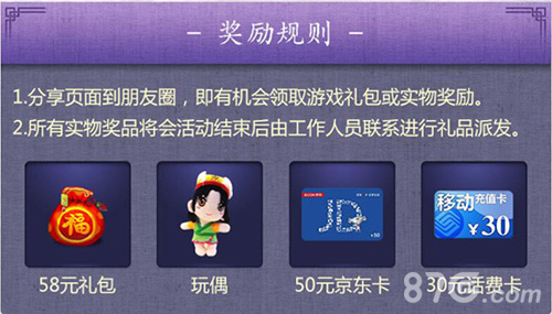 结义闯天下！《新仙剑奇侠传》5月新版今日来袭_游戏资讯-游民部落(gamecolg.com)