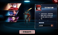 全新改版《星战风暴》清爽星战来袭