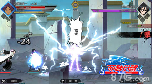从不瞎掰!《死神觉醒》公认CP爆发_游戏资讯-游民部落(gamecolg.com)