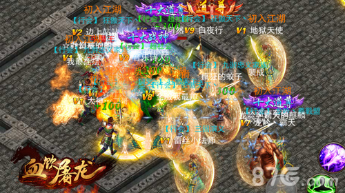 《血饮屠龙》新服加开人气爆发_游戏资讯-游民部落(gamecolg.com)