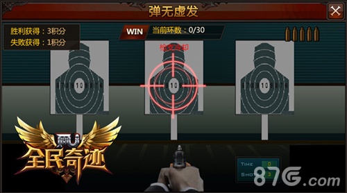 《全民奇迹MU》8月新版奥运活动正式来袭_游戏资讯-游民部落(gamecolg.com)