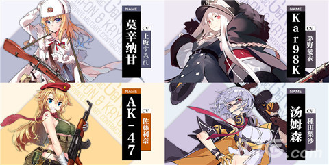 《少女前线》声优投票开启为偶像应援得隐藏语音_游戏资讯-游民部落(gamecolg.com)