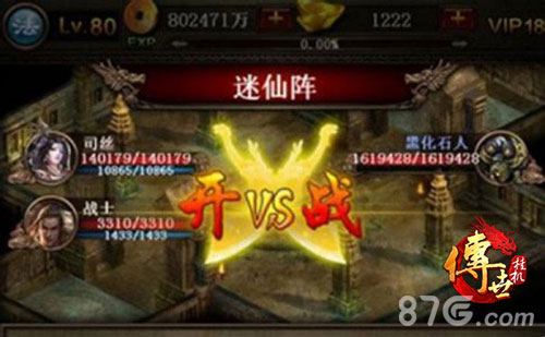闯关寻宝干BOSS《传世挂机》迷仙阵探秘_游戏资讯-游民部落(gamecolg.com)
