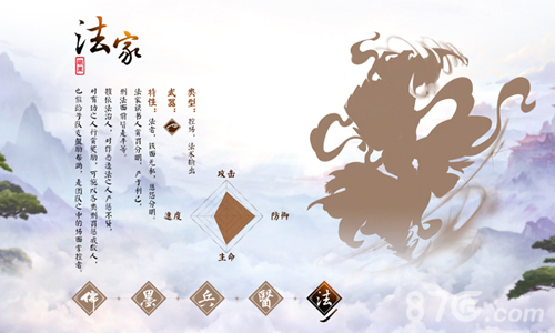 国韵回合扛鼎手游《儒道至圣》官网正式上线_游戏资讯-游民部落(gamecolg.com)