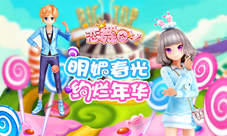 《恋舞OL》超萌凯蒂少女心爆棚的双人飞行器