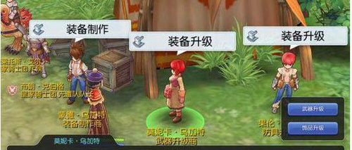 《仙境传说RO》特色装备玩法装备成长不再枯燥_游戏资讯-游民部落(gamecolg.com)